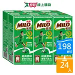 美祿巧克力牛奶麥芽飲品198MLX24入【愛買】