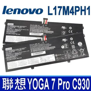 聯想 L17M4PH1 原廠電池L17C4PH1 YOGA C930-13IKB 81C4 81EQ (8.8折)