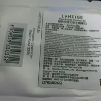 在飛比找蝦皮購物優惠-LANEIGE蘭芝 超時空彈力新生精華EX