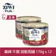 【SofyDOG】ZIWI巔峰 超能狗主食罐 牛鹿(170g/12入) 狗罐 肉泥 無穀無膠