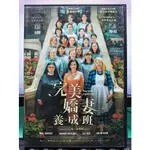 挖寶二手片-Y04-481-正版DVD-電影【完美嬌妻養成班】茱麗葉畢諾許 艾德華貝爾