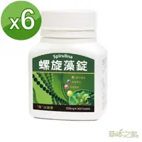 在飛比找momo購物網優惠-【草本之家】澳洲螺旋藻錠200g(300粒X6瓶)