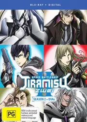 Space Battleship Tiramisu - Season 2 Blu-ray