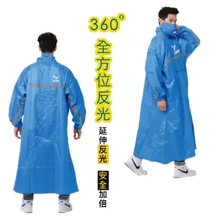 POCKET 後反穿全方位反光風雨衣 2XL-5XL 熱銷萬件 改版再上市 I BNN