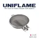 UNIFLAME 收納式咖啡豆烘焙手網 U664087 現貨 廠商直送