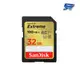 昌運監視器 SanDisk晟碟 Extreme SD UHS-I記憶卡32G 超高速度 (10折)