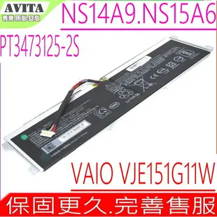 PT3473125-2S 電池 原裝 AVITA NS15A6 NS14A9 SONY VAIO E15 VJE151G 11W