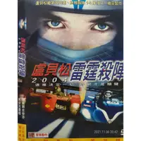 在飛比找蝦皮購物優惠-二手DVD電影正版2004盧貝松雷霆殺陣薩莫爾史帝芬主演