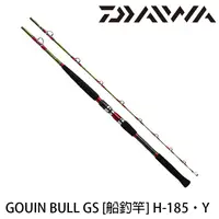 在飛比找蝦皮商城優惠-DAIWA GOUIN BULL GS H-185・Y [漁