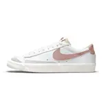 NIKE BLAZER LOW '77 女休閒鞋 皮革麂皮 復古 低筒 白粉 DC4769109 SNEAKERS542