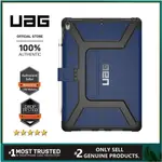 UAG METROPOLIS 保護套 - APPLE IPAD PRO 10.5 英寸(第 3 代,2019 年)