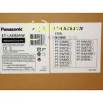 PANASONIC原廠原封投影機燈泡ET-LAD60AW(雙燈)/適PT-DW640、PT-DW730、PT-DW740