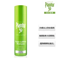 在飛比找PChome24h購物優惠-【Plantur39】植物與咖啡因洗髮露 細軟脆弱髮 250