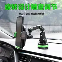 在飛比找Yahoo!奇摩拍賣優惠-【出貨】二代汽車手機架 車用手機架 手機座 伸縮手機架 擋風