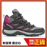 在飛比找蝦皮購物優惠-正品附發票 女鞋 MERRELL WEST RIM SPOR