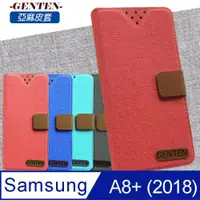 在飛比找ETMall東森購物網優惠-亞麻系列 Samsung Galaxy A8+ (2018)