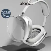 在飛比找momo購物網優惠-【Elago】AirPods Max 透明保護殼