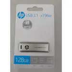 HP USB3.1 128GB X796W高速隨身碟(全新未拆)
