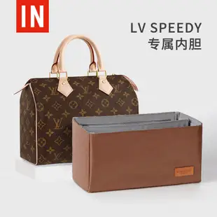 適用於lv枕頭包speedy25包30內袋波士頓35袋收納包中包bagINBAG