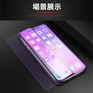 iPhone X XS 藍紫光高清非滿版防刮手機保護膜(3入 iPhoneXS手機殼 iPhoneX手機殼)