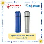 象印 ZOJIRUSHI 保溫瓶 500ML SV-GR50 真空瓶熱水瓶水