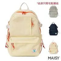 在飛比找momo購物網優惠-【MAISY】韓版學院風簡約大容量雙肩包(現+預 藍色／黃色