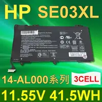 在飛比找樂天市場購物網優惠-HP SE03XL 3芯 日系電芯 電池 14-Abox系列
