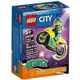 ［想樂］全新 樂高 LEGO 60358 City 城市 網路特技摩托車