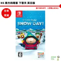 在飛比找蝦皮商城優惠-任天堂 Switch NS 南方四賤客 下雪天 英日版 So