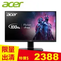 在飛比找良興EcLife購物網優惠-ACER宏碁 24型 KA242Y E 護眼電競螢幕