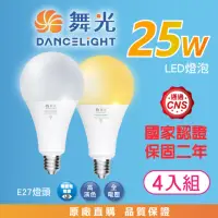 在飛比找momo購物網優惠-【DanceLight 舞光】25W LED燈泡-4入組(白