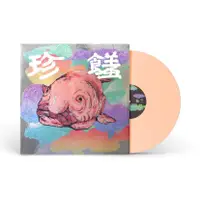 在飛比找蝦皮購物優惠-非人物種 / 珍饈 (Colored Vinyl)