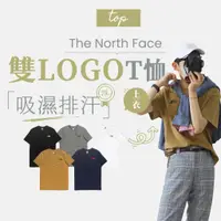 在飛比找蝦皮商城優惠-【商城正品｜現貨】The North Face 北臉 北面 