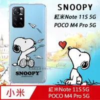 在飛比找PChome24h購物優惠-史努比/SNOOPY 正版授權 紅米Note 11S 5G/