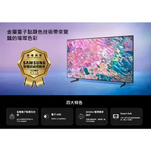 三星【QA43Q60BAWXZW】43吋QLED 4K電視(無安裝) 歡迎議價