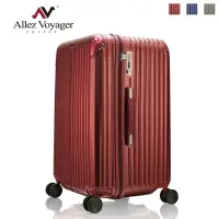 在飛比找Yahoo奇摩購物中心優惠-ALLEZ 奧莉薇閣 胖胖箱 26吋 髮絲紋 行李箱 旅行箱