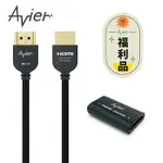 AVIER 4K HDMI 2.0 影音傳輸線 2+1行動組【福利品】