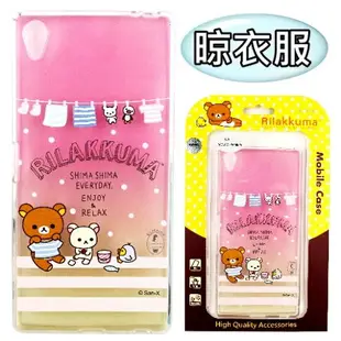 Rilakkuma 拉拉熊 SONY Xperia Z5 Premium (5.5吋) 彩繪漸層保護軟套