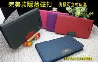 在飛比找Yahoo!奇摩拍賣優惠-【完美款】鴻海 InFocus M2 M250 亞太 Inf