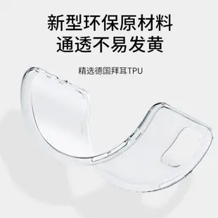適用小米MIX4手機殼xiaomi透明3軟薄2S得水情侶防摔鏡頭全包國風