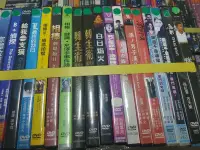 在飛比找Yahoo!奇摩拍賣優惠-席滿客書坊二手拍賣正版DVD-日片【相棒劇場版II 相棒劇場