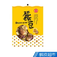 在飛比找蝦皮商城優惠-冠億 藥膳蠶豆酥250g 現貨 蝦皮直送