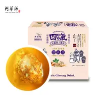 在飛比找PChome24h購物優惠-【阿華師茶業】養生四氣-紅薑黃人蔘茶(4.5gx10入)