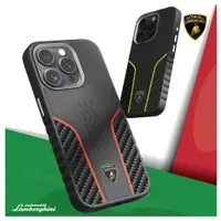 在飛比找蝦皮購物優惠-藍寶堅尼Lamborghini 授權iPhone 15 Pr