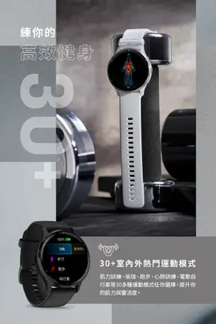 GARMIN Venu 3 GPS 智慧腕運動錶 AMOLED螢幕 悠遊卡 健康手錶 (10折)