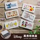 迪士尼Disney 防疫口罩盒/零錢盒/收納盒/文具盒/口罩收納盒 18.4x10.4cm