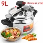 120kpa 9L Pressure Cooker Canner Thick Explosion-Proof 304 Stainless Steel AU