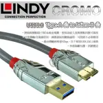 【LINDY 林帝】CROMO系列 USB3.0 TYPE-A/公 TO MICRO-B/公 傳輸線 3M 36659