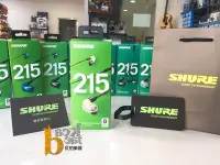 在飛比找Yahoo!奇摩拍賣優惠-【反拍樂器】SHURE SE215 BT 耳道式藍芽耳機 透