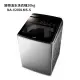 Panasonic國際牌【NA-V200LMS-S】20公斤雙科技變頻直立溫水洗衣機 (含標準安裝)